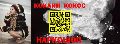 спайс Кумертау
