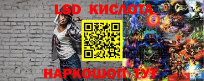 спайс Кумертау
