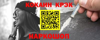 спайс Кумертау
