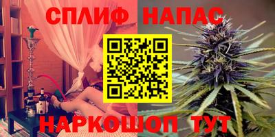 спайс Кумертау