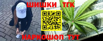 спайс Кумертау