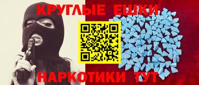 MDMA Premium VHQ Кунгур