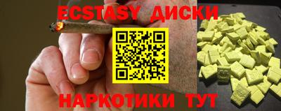 MDMA Premium VHQ Кунгур