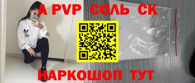 спайс Кумертау