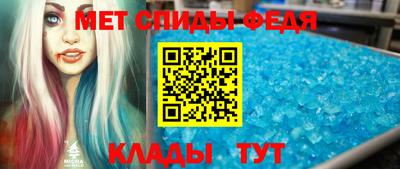 спайс Кумертау
