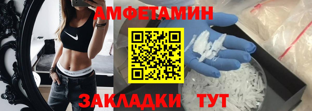 Метамфетамин Декстрометамфетамин 99.9% Киров