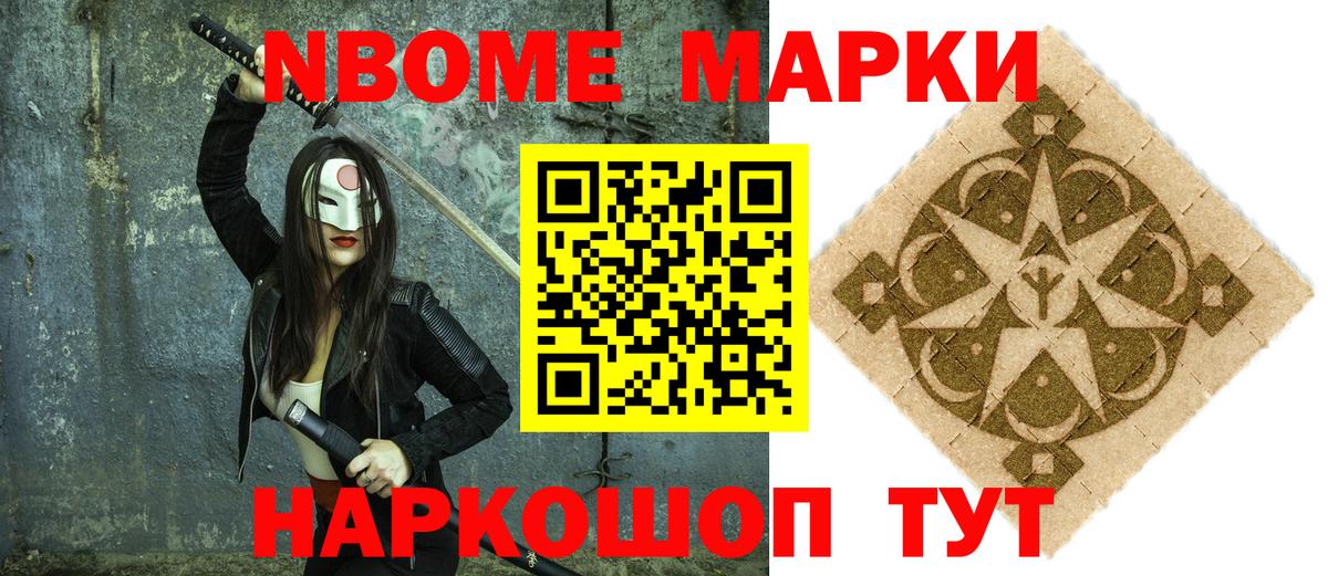 Наркотические марки 1,5мг  Вход с VPN  Киров  Наркотические марки 1,5мг 