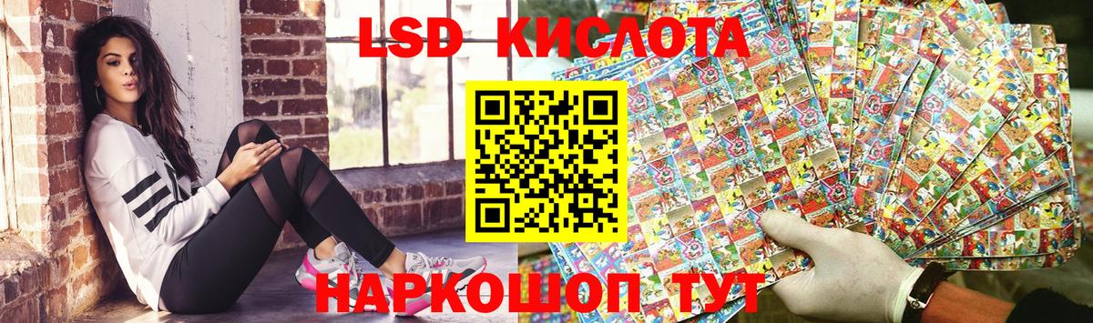 Марки 25I-NBOMe 1500мкг Киров