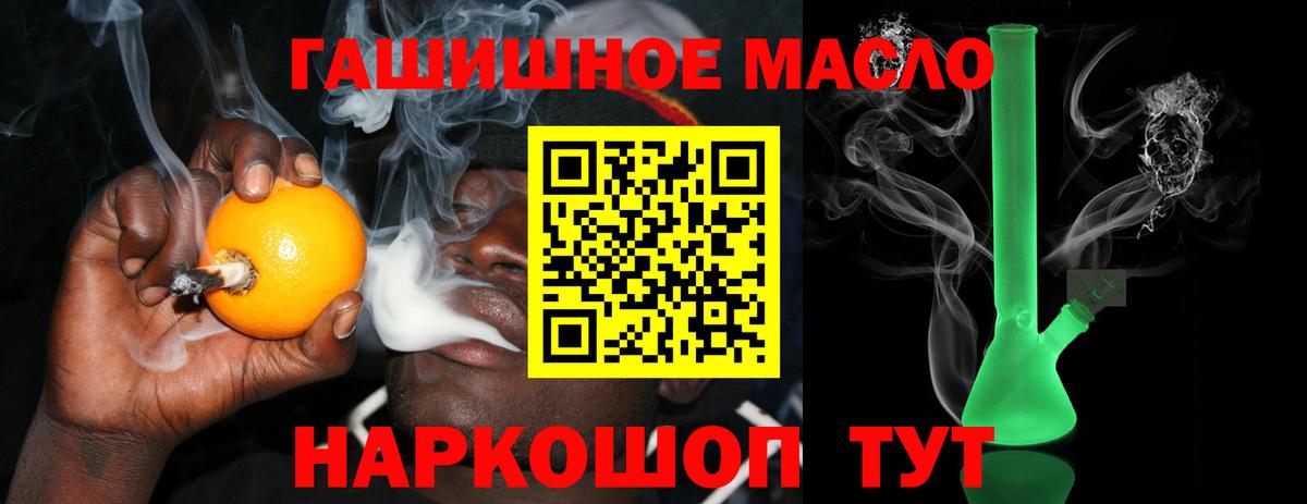 Киров  Дистиллят ТГК вейп  Вход с VPN  ТГК вейп с тгк 