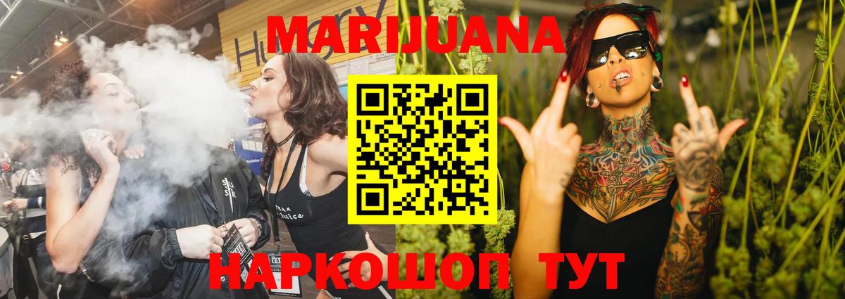 Марихуана SATIVA & INDICA  МАРИХУАНА SATIVA & INDICA  Конопля план  Киров  МАРИХУАНА тримм  Вход с VPN 