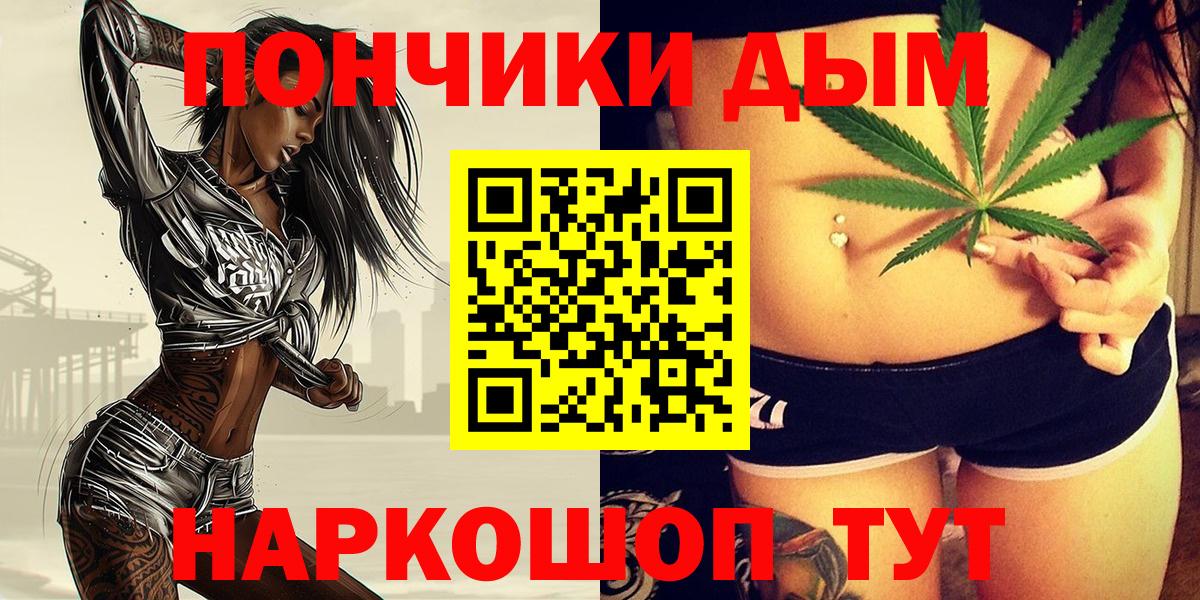 Марихуана VHQ Киров